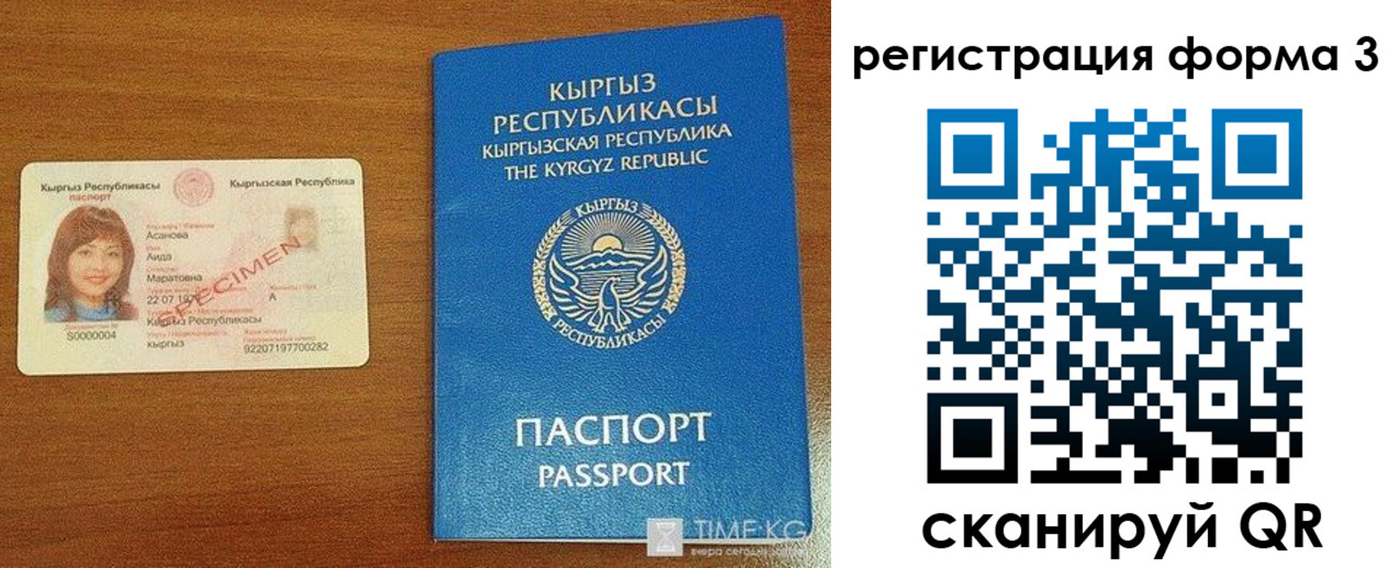 временная регистрация недорого в Рязанской области