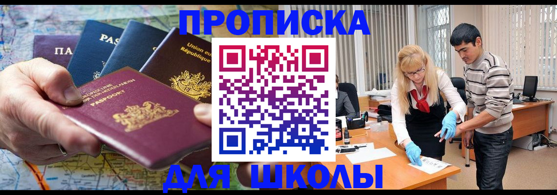 миграционный учет в Рязанской области