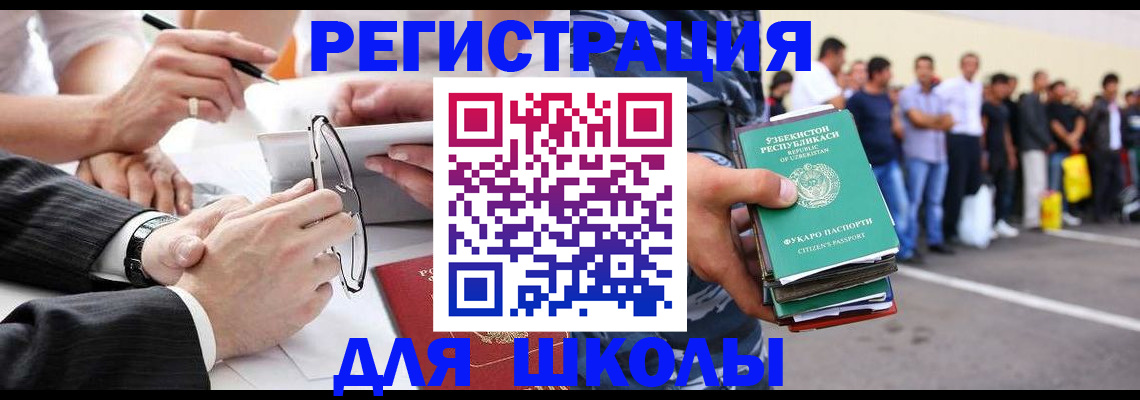 временная прописка в Рязанской области