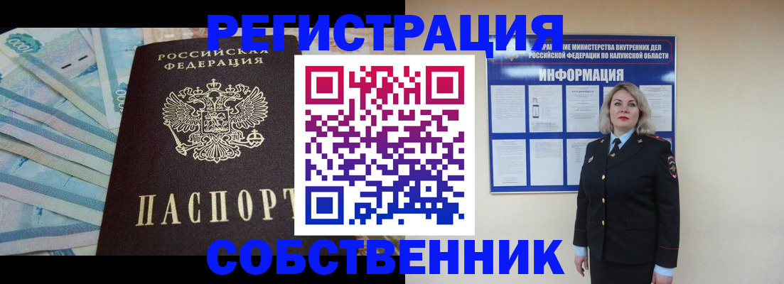 временная регистрация госуслуги в Рязанской области