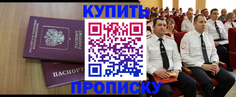 временная регистрация 2025 в Рязанской области