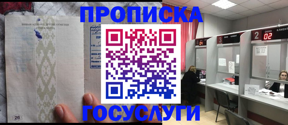 временная регистрация адрес в Рязанской области
