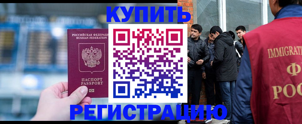 временная регистрация поиск в Рязанской области