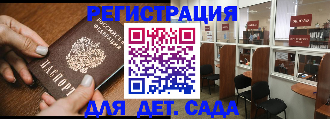 миграционный учет в Рязанской области