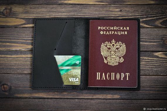 прописка в Рязанской области